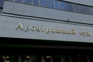 Правительство РФ отозвало из Госдумы 4 проекта о реформе банкротства и снижении гонораров управляющих