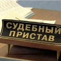 Верховный суд подтвердил подход ВАС РФ в спорах о взыскании убытков с приставов