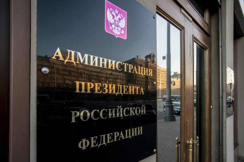 ГПУ президента раскритиковало проект Минэкономразвития РФ о реформе института банкротства